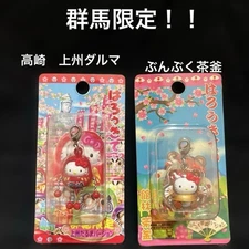 ♡ Hello Kitty Gunma TBKasBKi Joshu Daruma Tatebayashi Chagama Bunbuku Chagama 5j