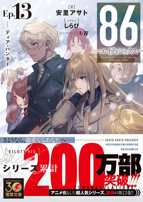 ぴあマップ文庫　'86 ぴあマップ文庫 '86 ぴあマップ文庫 '86 首都圏版ぴあMAP (ぴあMOOK