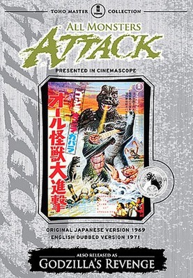 All Monsters Attack ''Godzillas Revenge'' (1969) English or Japanese OOP