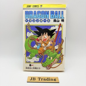 Dragon Ball Manga Vol 1 for sale | eBay