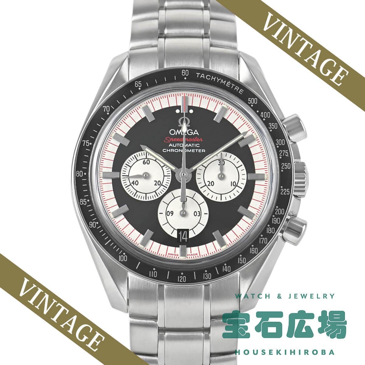omega Speedmaster Legend Schumacher 3507-51 TO307346