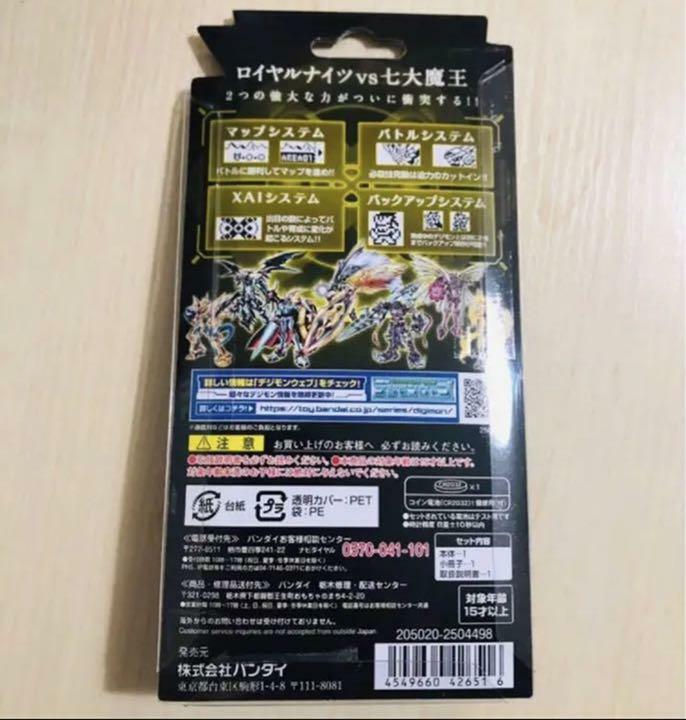 デジタルモンスター　X3 YELLOW Amazon | デジモンプレミアム バンダイ デジタルモンスターX Ver