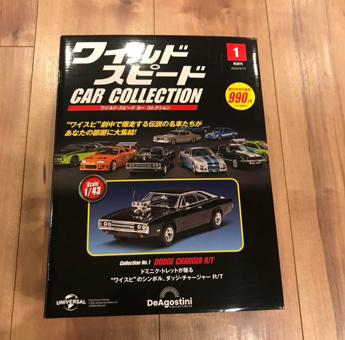 ミニカー DeAgostini FAST&FURIOUS CAR COLLECTION Fast & Furious 1:43