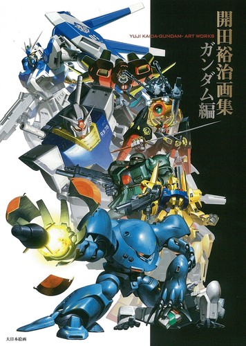 Yuji Kaida Art Collection Gundam Edition