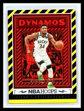 2023-24 Panini Giannis Antetokounmpo Insert #14 Dynamos Insert NBA Hoops 