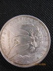 1881 Morgan (Liberty) Silver Dollar Circulated Condition GOOD