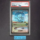 PSA 10 Mew ex SAR 347/190 SV4a Shiny Treasure Japanese Pokemon Card 2023 TCG