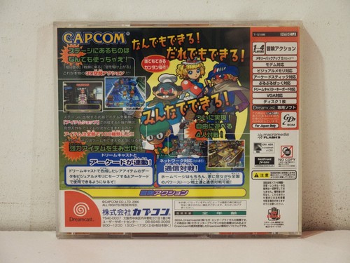Power Stone 2 Sega Dreamcast DC NTSC Japan - Bild 2 von 7