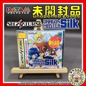Dragon Master Silk Sega Saturn SS Datam Polystar Japan NEW Sealed