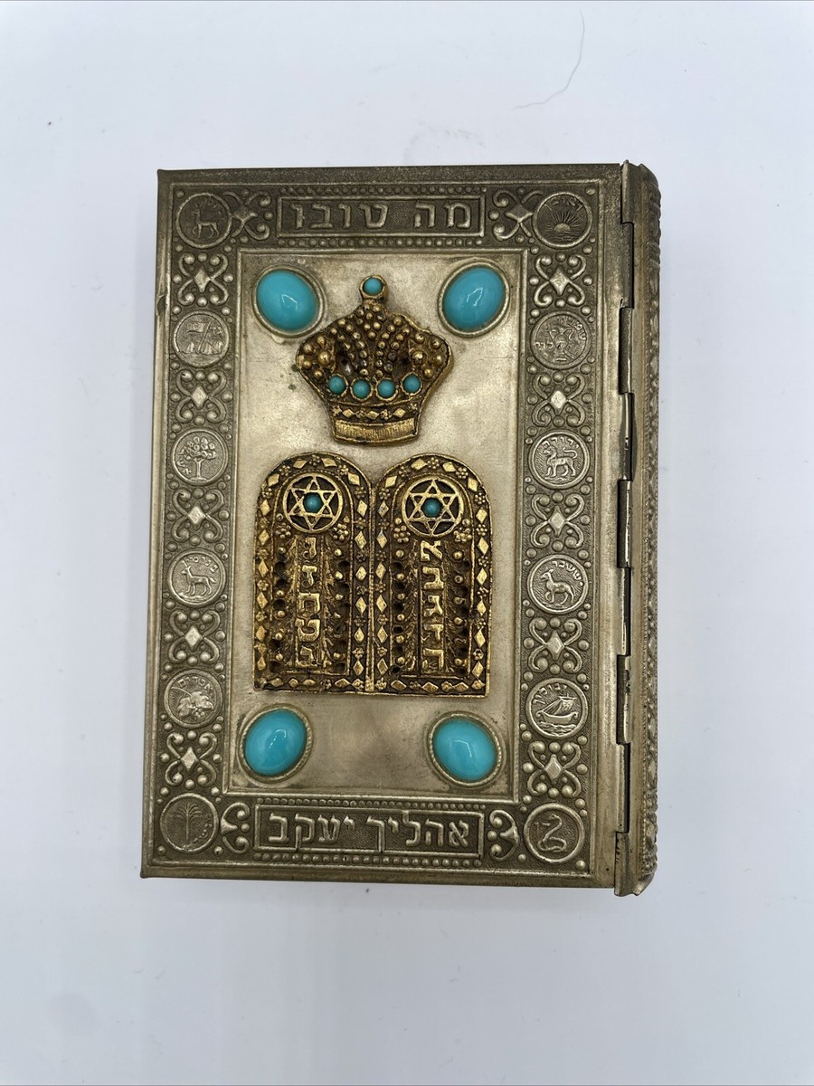 Vintage 1969 Jewish Siddur Avodat Israel Hebrew/English Prayer