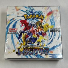rapid strike booster box Pokemon Raging Surf Japanese Booster Box main image 1