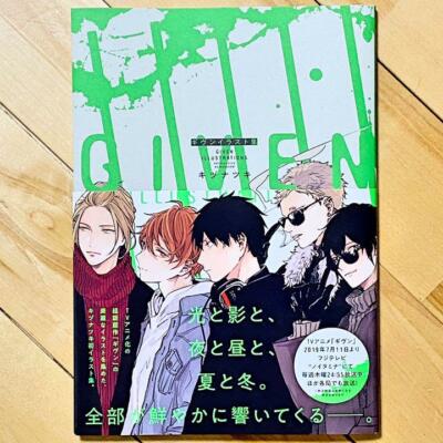 BL Yaoi Boys Love Given Illustration Art Book 63P Kizunatsuki Gusari