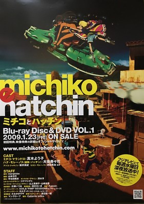 Michiko To Hatchin Poster 1 Made In Japan Ebay
