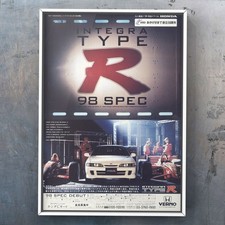 Honda Integra Type R 98spec 90s Vintage Ad Dc2 Db8 98 E-dc2 B18c Mugen Jdm