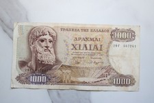 Greece 1000 Drachmai 1970