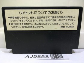 RAID ON BUNGELING BAY Nintendo Famicom NES Japan - AJ5858