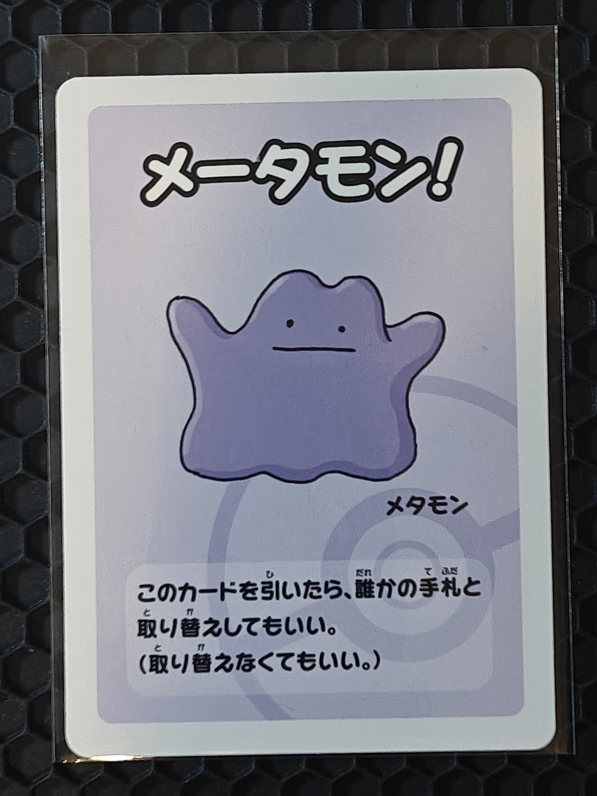 Ditto Old Maid Japanese Pokemon Center Red Back 2019 NM