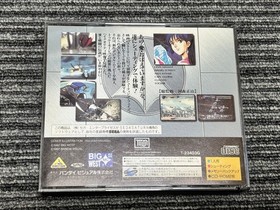 Sega Saturn Soft Time Fortress Macross Love Do You Remember? SEGA SATURN SS
