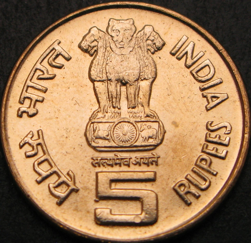 INDIA 5 Rupees 2009 - Saint Alphonsa - aUNC - 1764 ¤ - Image 2 of 2