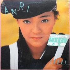 Anri (2) - Coool / VG / LP, Album, Stereo