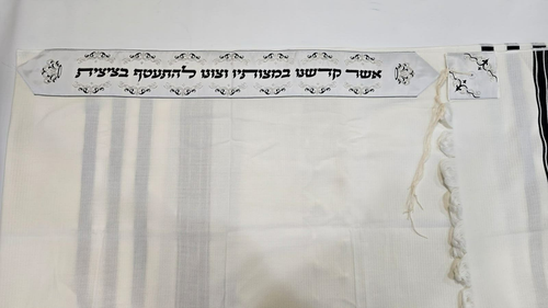 Talits Talit Gadol Wh/black Cotton Ashkenazi From Israel 120 CM X 180 CM #55 - Picture 3 of 3