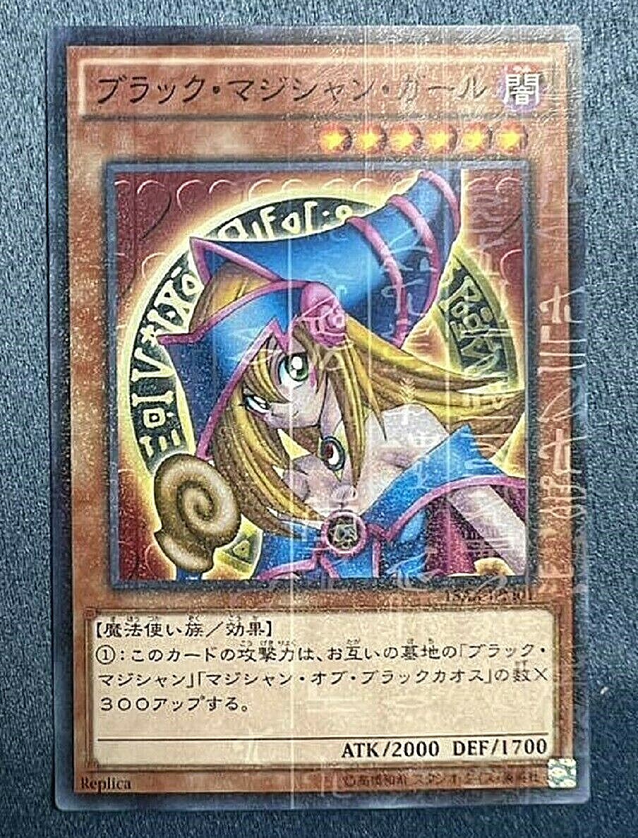 Yu-Gi-Oh Dark Magician Girl 15AX-JPM01 Millennium Rare Card