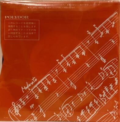 Love Trip / Midnight Joke by Mamiya, Takako (Record, 2022) for