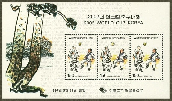 Copa Mundial de la FIFA 2001 2002 Corea Japón, Corea MNH 2 hoja Souvernir Foto 2 de 3
