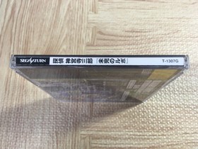 Tantei Jinguuji Saburou Mikan no Report SEGA SATURN Japan - FJ8417