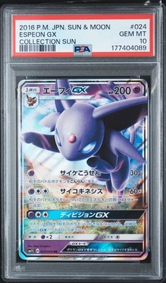 PSA 10 Pokemon Japanese Sm1s: Collection Sun #024/060 Espeon Double Rare 2016