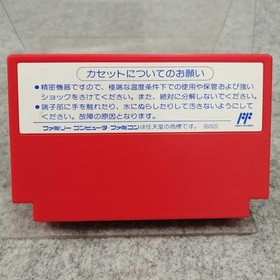 CAPCOM Rockman 2 Famicom software