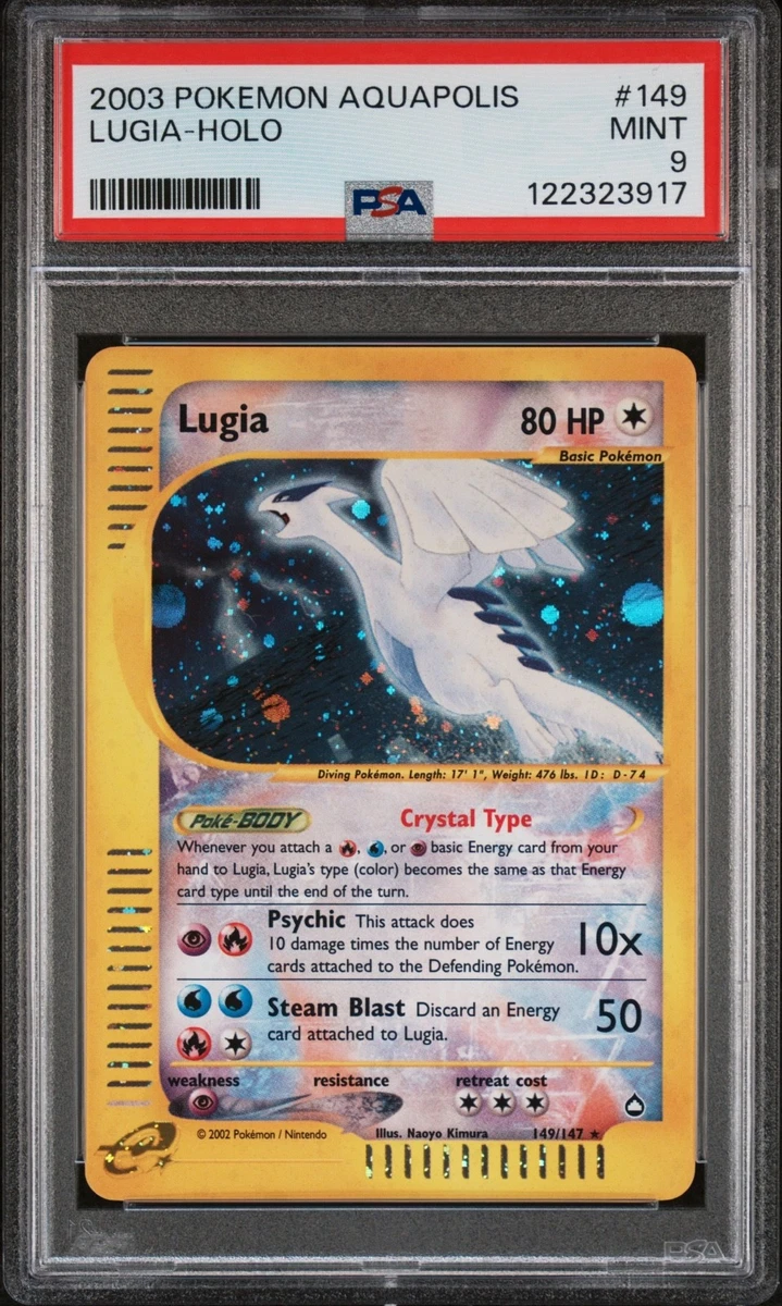 ポケモンカードゲーム　Lugia　149/147 英語版 ポケモンカードゲーム Lugia 149/147 英語版 Lugia 149/147 英語版