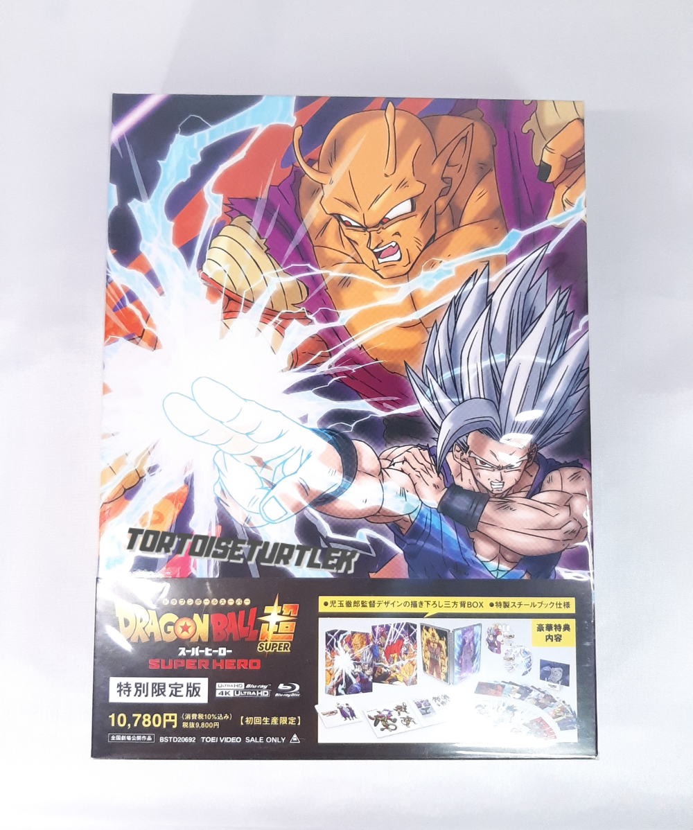 Dragon Ball Super Super Hero 4K ULTRA HD Blu-ray + Blu-ray 
