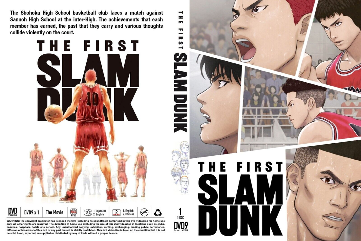 The First Slam Dunk The Movie Anime DVD (English Dub) | eBay