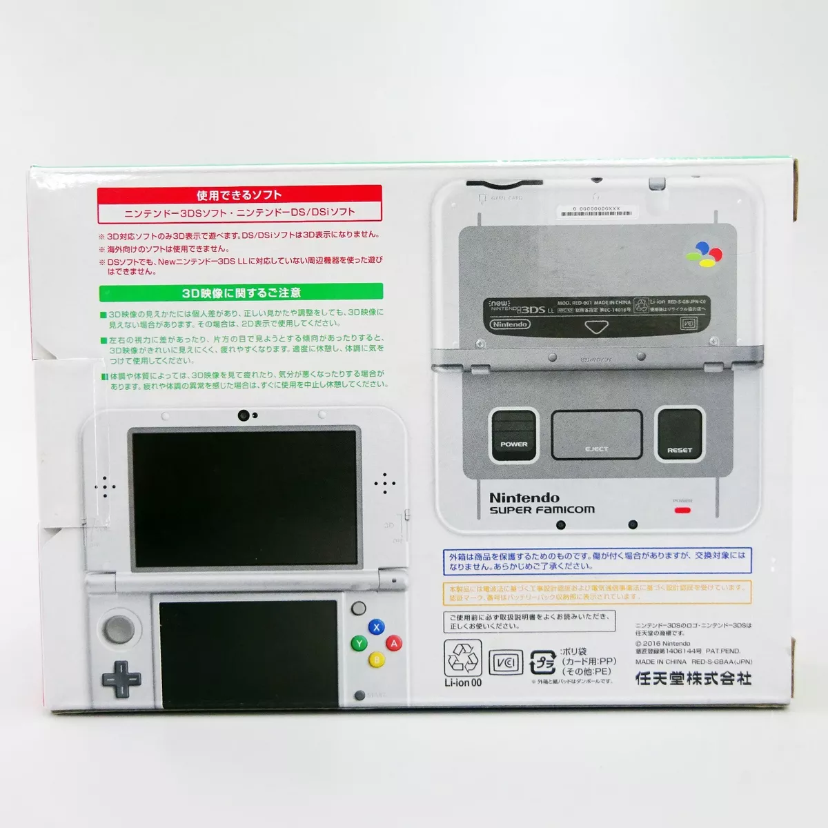 NEW Nintendo 3DS LL super famicom Edition Console Game Japan Limited