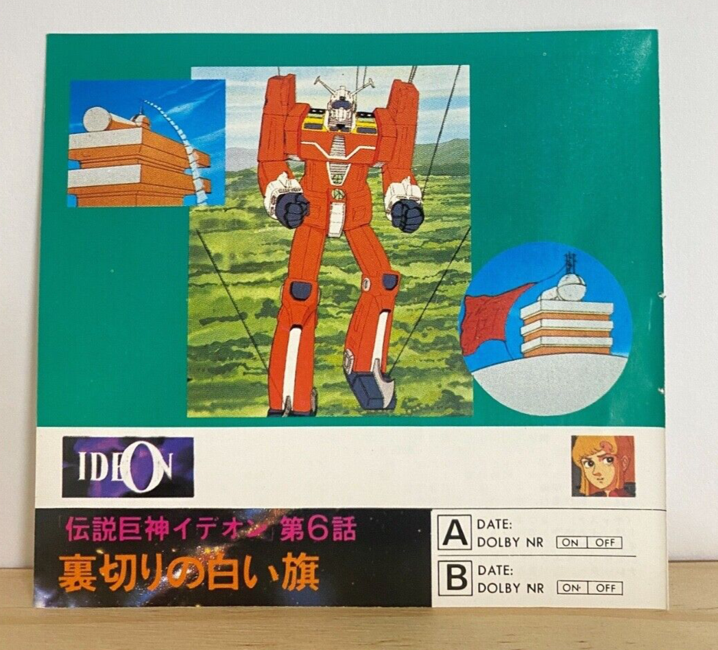 Space Runaway Ideon Kasha Imhof Cassette Tape Index Card 80's