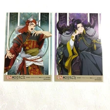 The Apothecary Diaries Jinshi Maomao Postcard Set Animate Purchase Benefit Used