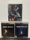 Dark Souls 1 2 & Demons Souls set Sony Playstation 3 PS3 Japanese ver Tested