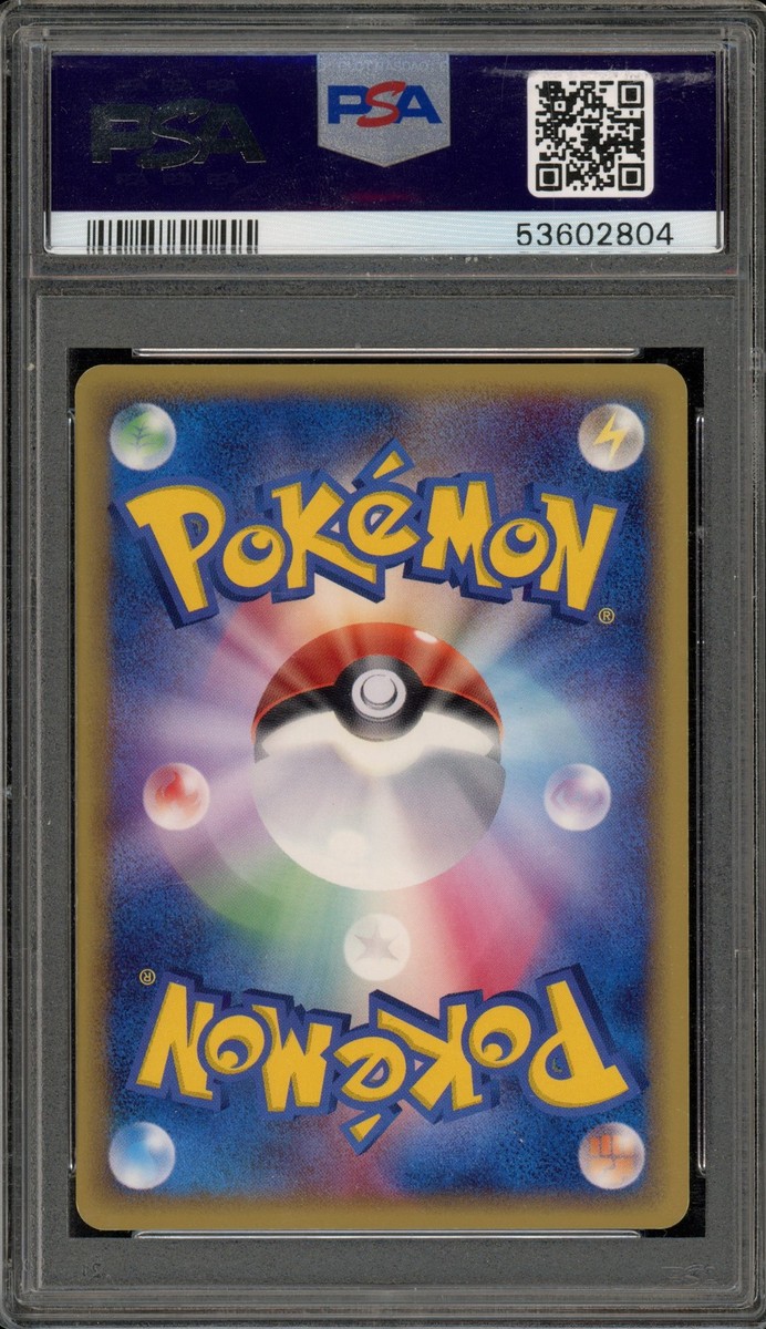 Pokemon Alakazam Gold Star Miracle Crystal 1st Ed Japanese Holo