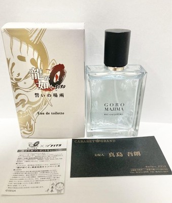 Yakuza 0 Eau de Toilette Perfume by Goro Majima
