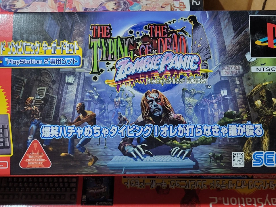 Typing of the Dead Zombie Panic Keyboard Set (2004) Brand New Japan PS2 Import - Image 3 of 4