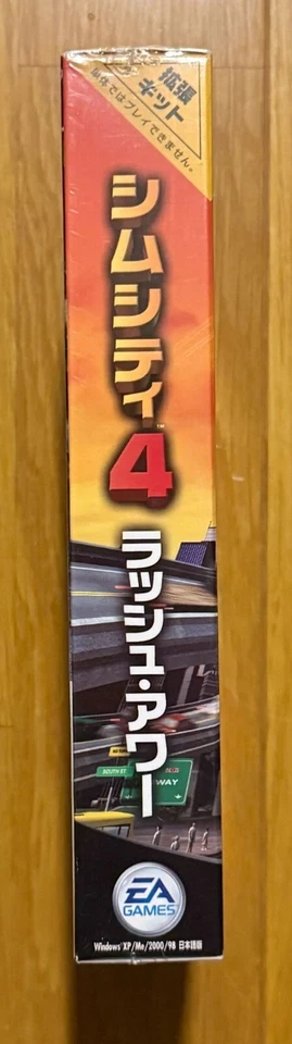 Sim City 4 Rush Hour EA PC Game Windows Japan 2003vNew Sealed Rare - Image 3 of 4