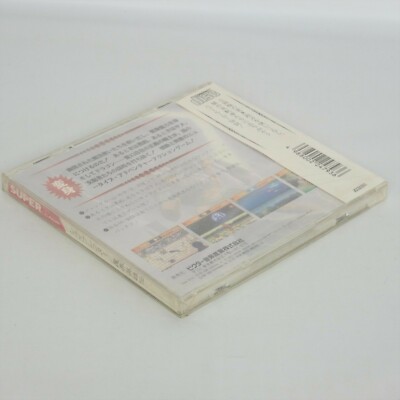 Jeu SHAPESHIPTER Pour PC Engine Super CD-ROM - Version Japonaise (NTSC-J) - Très Bon état