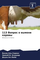 Bahaa Al'-Sereah (U. A.) | 113 Vopros O Wymeni Korowy | Taschenbuch | Russisch