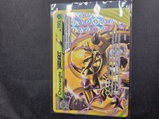 chesnaught break pokemon card Amazon.com: Pokemon - Chesnaught-Break (12/162)