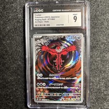 Yveltal 071/062 Sv3a: Raging Surf Holo (Japanese) for sale online
