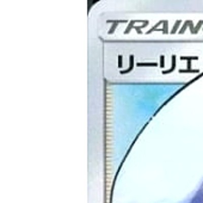 Lillie Holo SR 066/060 SM1M Collection Moon Japanese Pokemon Card