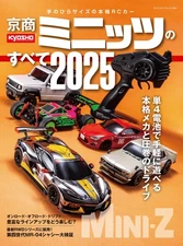 Kyosho Mini-Z 2025 Complete Guide Japanese RC Magazine Book Japan New