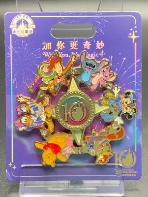 Disney 2026 SDR 10th Anniversary Mini Jumbo Spinner Pin | eBay