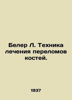 Beler L. Technique for treating broken bones. In Russian (ask us if in doubt)/B